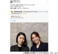 広瀬アリス「小6の頃から雑誌でみてい..