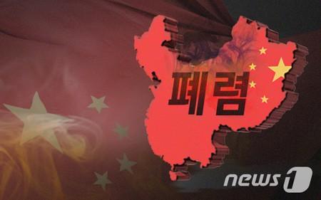 韓国、中国人の「入国拒否」に54万人以上が署名＝新型肺炎の感染拡大防止