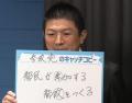 【都議選2025】参政党「都民が参加する都政をつくる」 “グローバリズムで置き去り...批判ではなく政治に参加を”