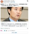 【芸能】嵐のラストツアーに「政府も..
