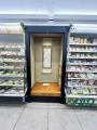 え、こんなところに「床の間」が！？..