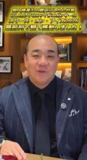 にしたん社長、りくりゅうらトップスケーター鑑賞 マーケター視点で分析「すごいなと思った」のイメージ画像