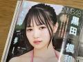 NMB48黒田楓和、卒業を前に体調不良で..