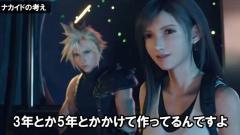 ゲーム系YouTuberの収益激減が現実に！ナカイドが明かす厳しい現状と生き残り戦略のイメージ画像