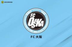 J3で3位のFC大阪、昇格POはホーム扱いも“異例”の鳥取開催…近藤祐輔社長「心よりお詫び申し上げます」のイメージ画像