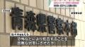 突然現れて“恐怖または驚愕”させたか 女子高校生へのわいせつ行為で警察官と住職を起訴 青森