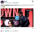 【格闘技】所沢のタイソン、瓜田純士..