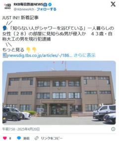 【福岡】「知らない人がシャワーを浴びている」独居女性(28)の部屋に侵入した自称大工男(43)逮捕「自分の家にいるつもりだった」のイメージ画像