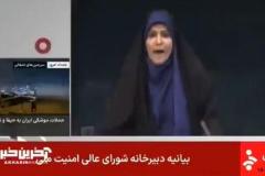 イスラエル軍がイランの国営放送局を空爆、生放送中にスタジオ内で爆発のイメージ画像