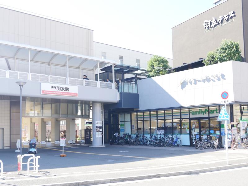 南海羽衣駅東口のイメージ画像
