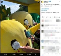 え、そこに扇風機！？ふなっしーの熱中症対策がシュールすぎる「すごいエヅラ」
