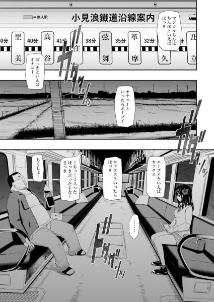スケベ男のマンガ クール系に見えて実は根暗キャラだった 絶対に笑わない彼女を笑わせたい彼氏のマンガのホコタテ感が微笑ましい 爆サイ Com東海版