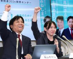 衆院初の議席確実に歓声 安野党首「やりました！」 チームみらい【2026衆院選】