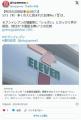 セブンが「人気商品増量祭」開催する..