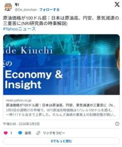 【速報】ガソリン、来月には少なくとも235円