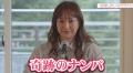 ミキティと庄司智春の出会いはまさかのナンパ！？「奇跡のナンパです」