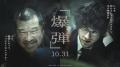 佐藤二朗、“要注意人物”役で山田裕..