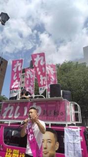 参政党にお株を奪われるれいわ新選組 参院選で「消費税減税論議」は議論深まらず、外国人政策は盛り上がりのイメージ画像