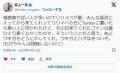 セクシー女優「イベントに来る人は風..