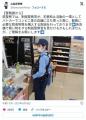 山梨県警、コンビニでの買い物に「ご..