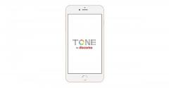 ドコモがMVNO「TONE for iPhone」発表も、仕組み複雑すぎなどユーザーから困惑の声
