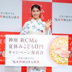 土屋太鳳、涼しげな浴衣姿で登壇「夏祭り・盆踊りに家族みんなで行ってみたい」