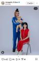 峯岸みなみ、夫婦の形は「普通じゃない」結婚3周年記念を“ジャージ姿”家族で祝福
