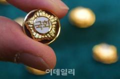 韓国国家公務員倫理委、議員の平均資産を公開＝平均25億ウォン（約3億円）、1位は1350億ウォンの安哲秀氏