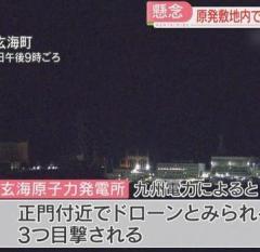 玄海原発にドローンとみられる3つの光「市場で手に入るドローンではない」2時間にわたり構内にとどまる