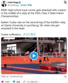 陸上でリレー競技中に金属製バトンでライバルの後頭部殴り脳振とうに…選手告訴ものイメージ画像