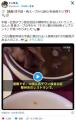 中国・骨スープから「チタン製の外科用インプラント」が見つかる。手術に使われる“人体用の釘”か