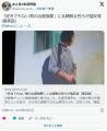 北朝鮮さん｢強制結婚｣を開始😱。避..