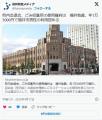 男性「町内会脱退」町内会「ならゴミ..