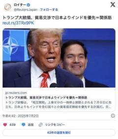 トランプ大統領、貿易交渉で日本よりインドを優先＝関係筋