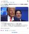 トランプ大統領、貿易交渉で日本よりインドを優先＝関係筋