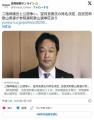 参院選に非公認で当選した望月良男さ..