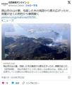 【山林火災】岡山市の山火事、伐採し..