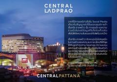 「セントラル・ラプラオ」、2028年で閉店の噂を否定 タイのイメージ画像