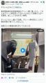 【動画】日本人女性さん、グリーン券..