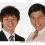 ナイナイ岡村隆史、“オードリーのテレビ初漫才”見て…(6)