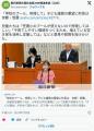「学校のプール、修理して」 子ども議員の要望に町長「1億円以上かかるプールの建て直しは現状では難しい」 京都笠置町