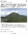 【北海道】「友人がヒグマに襲われた」登山中の男性が安否不明引っ張られて姿見えなくなるハンターらが救助へ…斜里町の羅臼岳