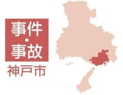 酒気帯び運転と信号無視 飲食店経営の男を現行犯逮捕 神戸市