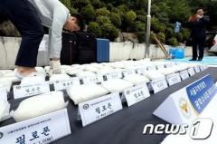 麻薬類特別取り締まりで2701人検挙・542人拘束…ヒロポンなど72.2キロ押収＝韓国