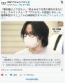  「風俗嬢は人ではない」「完全歩合で女性の稼ぎが永久に入る」スカウトグループ「アクセス」警察幹部がマニュアルの詳細明かす