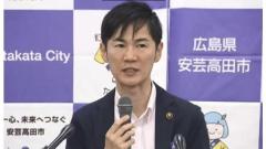 石丸市長が「退職申出書」を提出 都知事選に立候補へ 広島・安芸高田市のイメージ画像