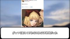 VTuber赤井はあと、誕生日に「はあちゃま」封印！プロフィール一新でファン衝撃