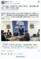 「外免切替」住民票の写し提出を原則に筆記試験も厳格化、警察庁が見直し検討…外国人との秩序ある共生社会実現に関する特命委員会で