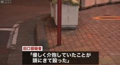 女子高生を警棒で殴る、男(24)を逮捕 宇都宮市