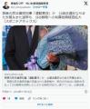 【斎藤兵庫県知事】もし「SNS運動買収..